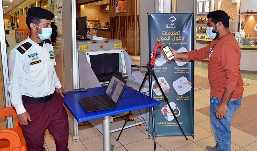 ُُThe Tawakkalna system had become a pioneering experience at national and regional levels. (SPA)