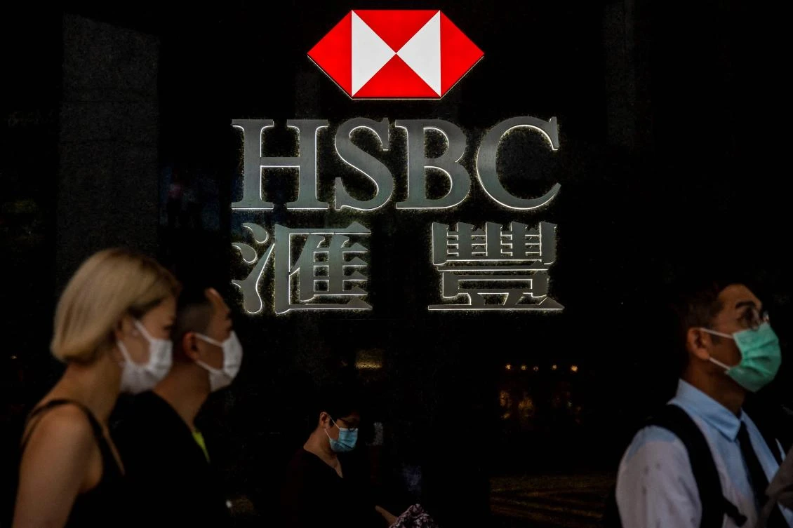 HSBC was expected on February 23, 2021 to announce their 2020 annual results later in the day. (File/AFP)