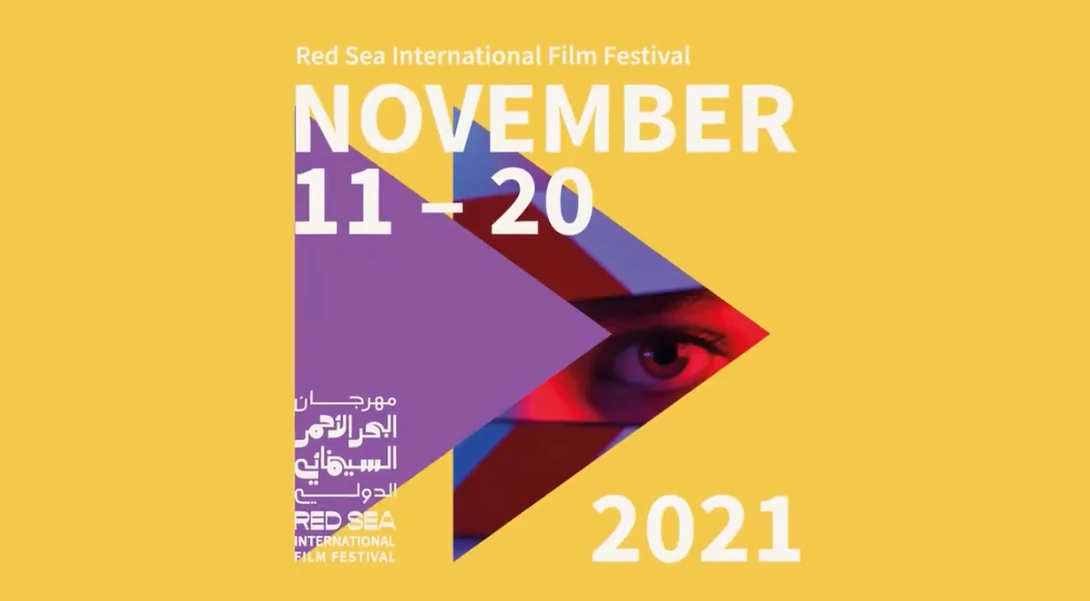The RSFF has also announced a team of Saudi and international curators. (Screenshot/RSIFF)