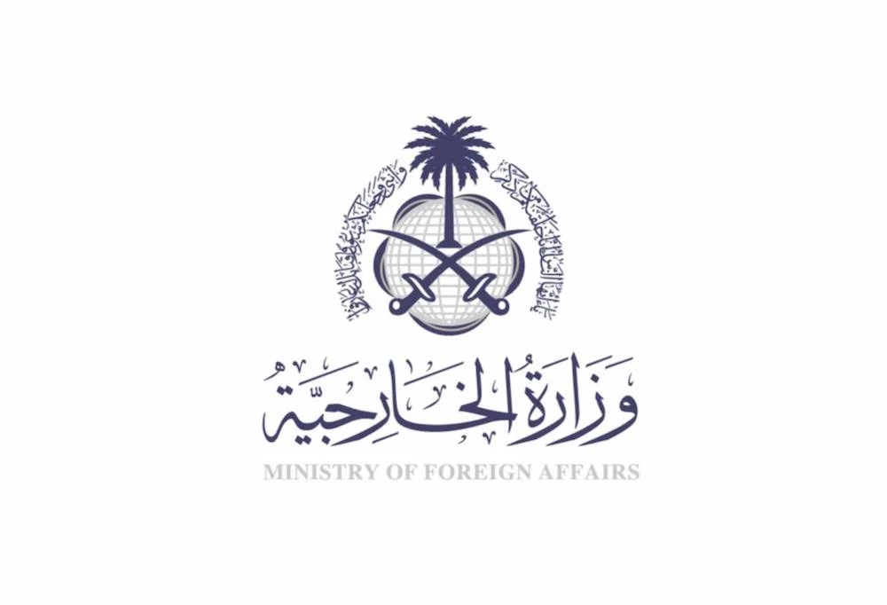 The Saudi foreign ministry said it had followed the report submitted to Congress regarding the heinous murder of Saudi citizen Jamal Khashoggi. (KSAMOFA)