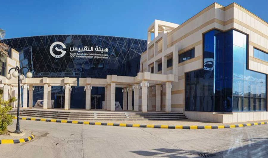 The GSO attached great importance to consumer protection in the GCC countries. (Photo/Twitter)