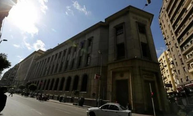 The headquarters of Central Bank is seen in downtown. (File: Reuters)