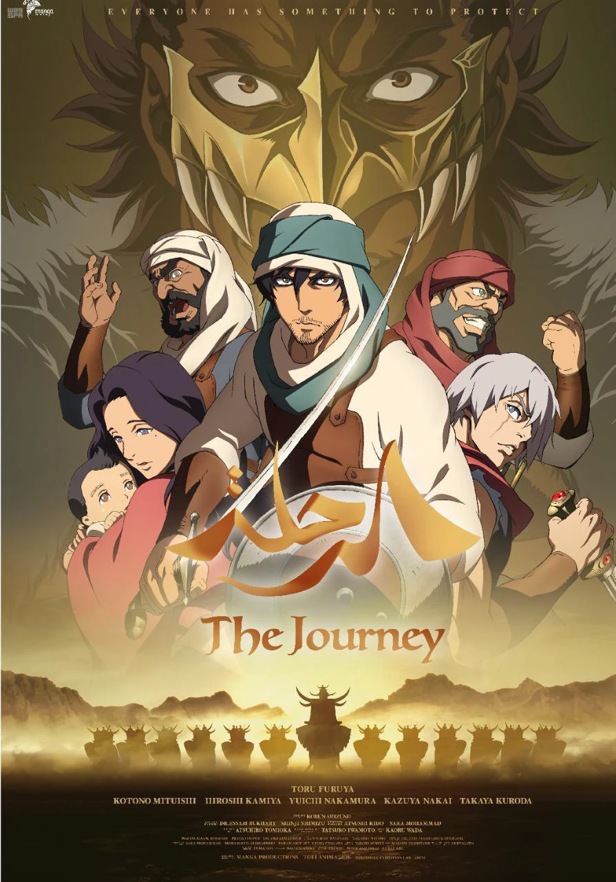Promo released for joint Saudi-Japanese anime ‘The Journey’