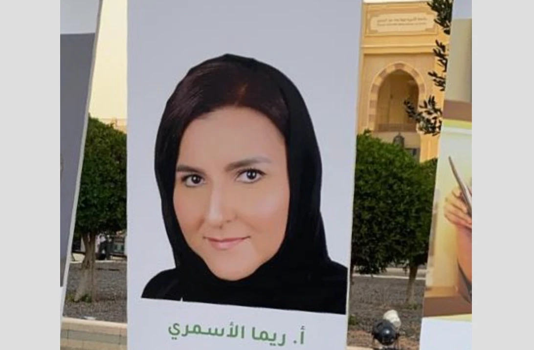 BNP Paribas appoints female Saudi country chief