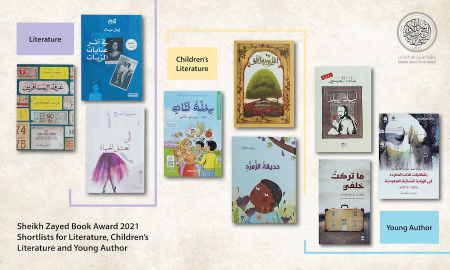 The shortlist for the Sheikh Zayed Book Award is dominated by women