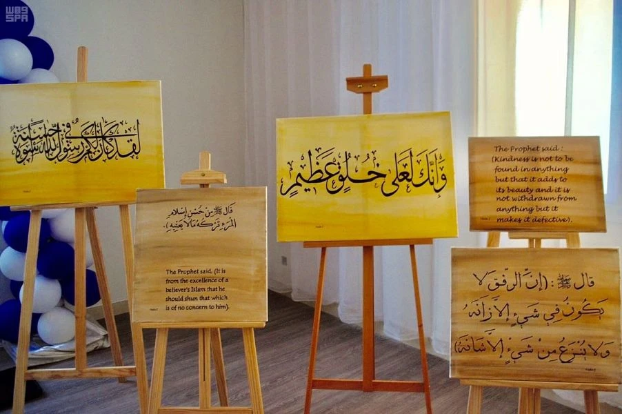Saudi culture ministry launches Arabic calligraphy workshops
