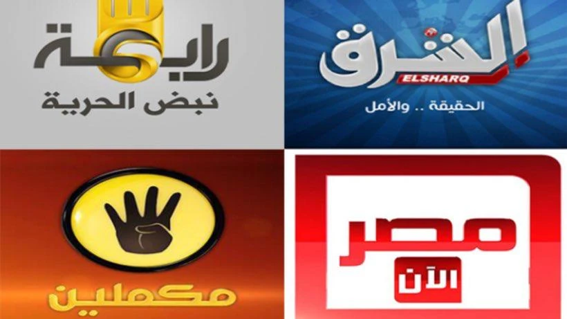 Muslim Brotherhood affiliated TV channels in Ankara were ordered to stop airing criticisms against Egypt with penalties to be imposed if disobeyed. (Screenshot)