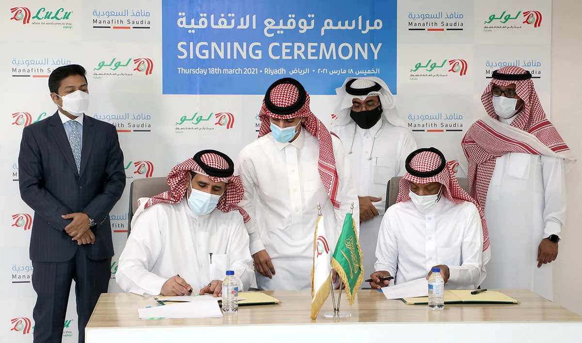The agreement was signed between Bashar Al-Besher, administration director of LuLu Saudi Hypermarkets, and Majed Al-Faraj, CEO of Manafith Saudia.