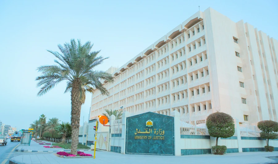 Saudi Justice Ministry: 1.2 million court hearings held online in a year