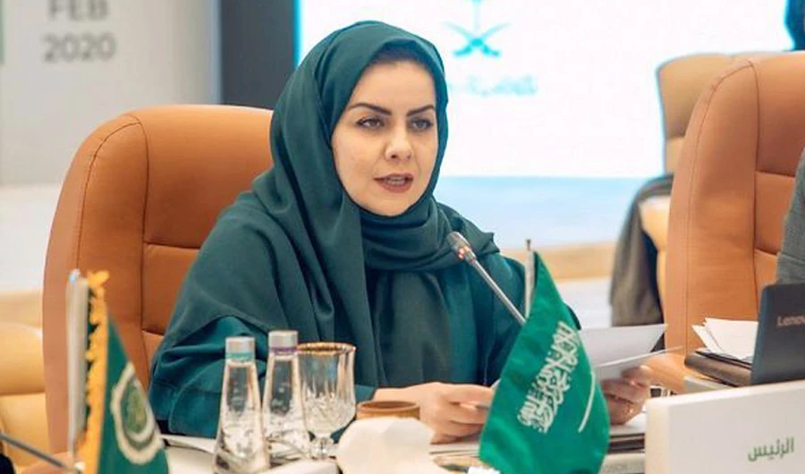 Dr. Hala bint Mazyad Al-Twaijri. (SPA)