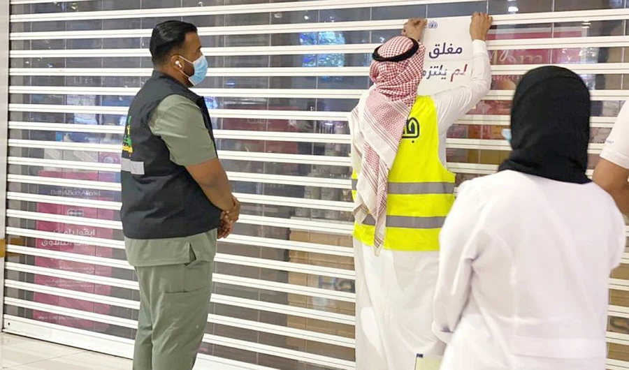 During the tours, 157 violations were detected and 125 facilities shut. (SPA)