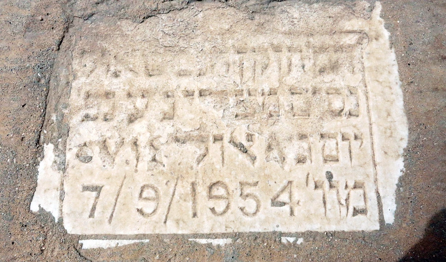 Iraq’s Jewish community dwindles to fewer than five
