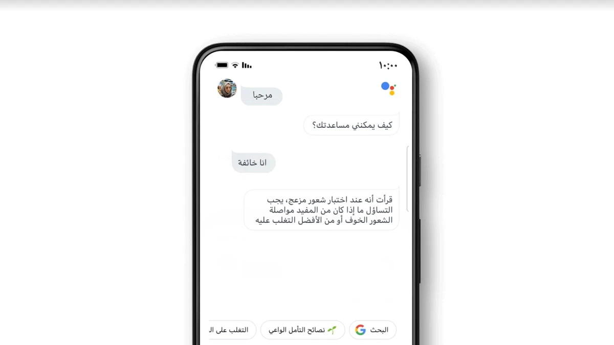 Google, UAE mental health group partner to offer expert-led wellbeing advice