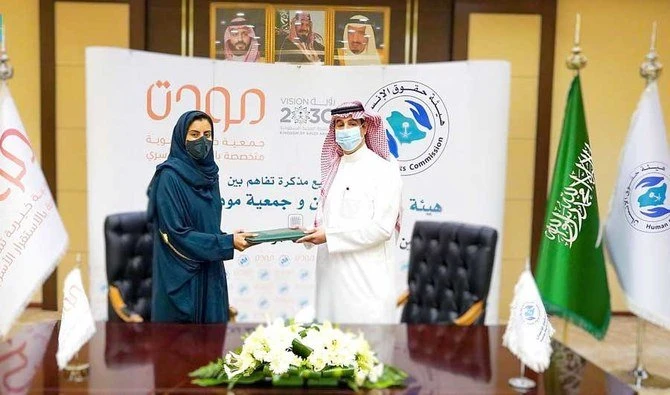 Saudi Human Rights Commission Chairman Awwad Al-Awwad and Chairperson of Association’s Board of Directors Princess Lulwa bint Nawwaf bin Muhammad pose for a picture in Saudi Arabia on March 29, 2021. (SPA)