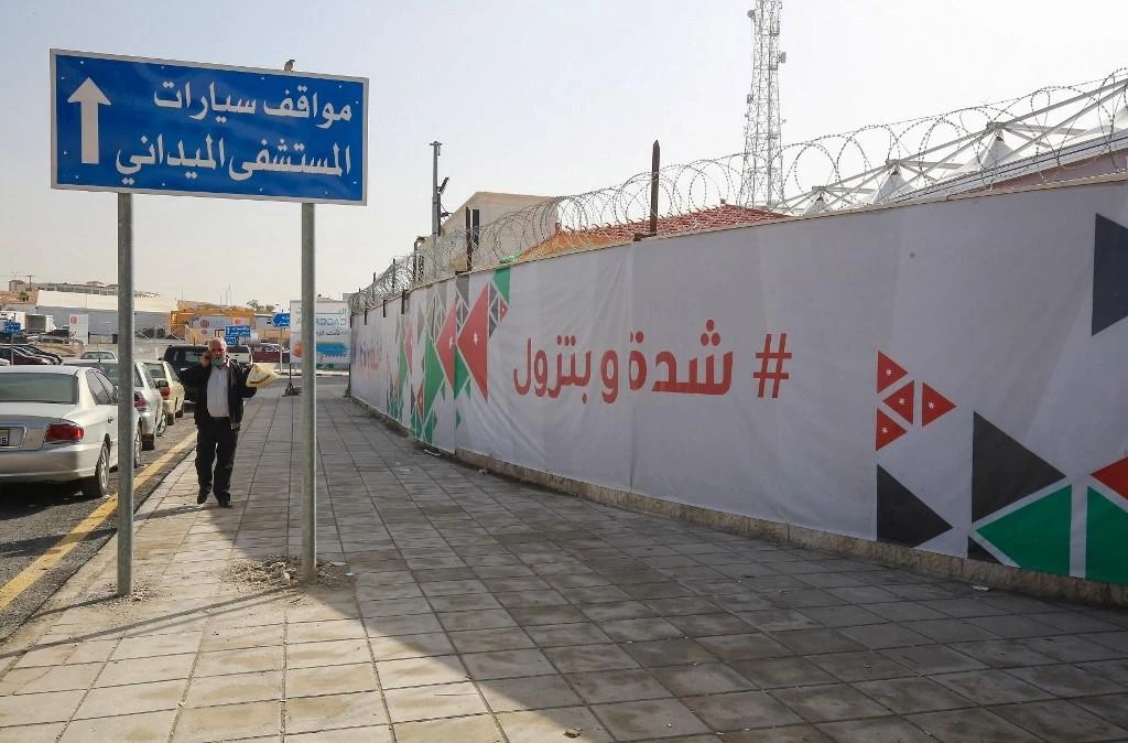 Jordan reported 111 COVID-19 deaths on Wednesday, the highest daily toll since the pandemic started, the health ministry said. (File/AFP)