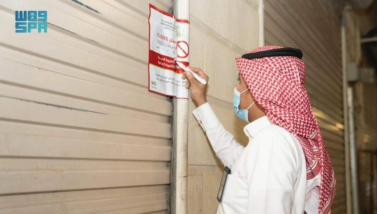 Saudi Arabia announced six deaths from COVID-19 and 684 new infections on Saturday. (File/SPA)