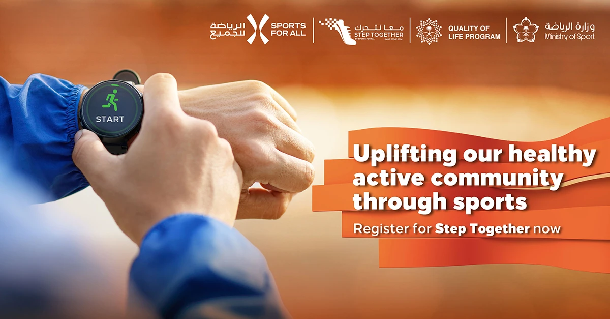 Saudi Sports for All Federation launches fitness challenges at the start of Ramadan