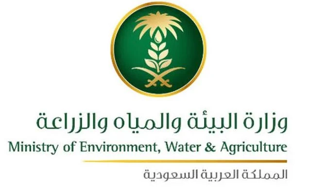 Saudi, Dutch officials discuss agriculture ties