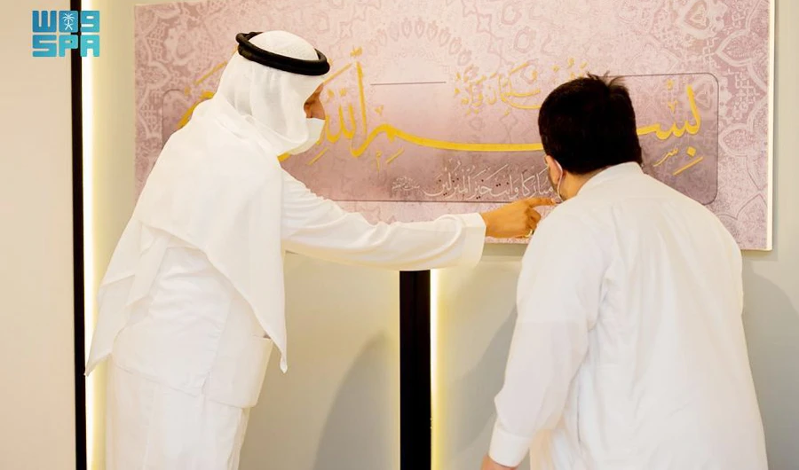 Ministry of culture invites feedback from Saudi calligraphers. (SPA)