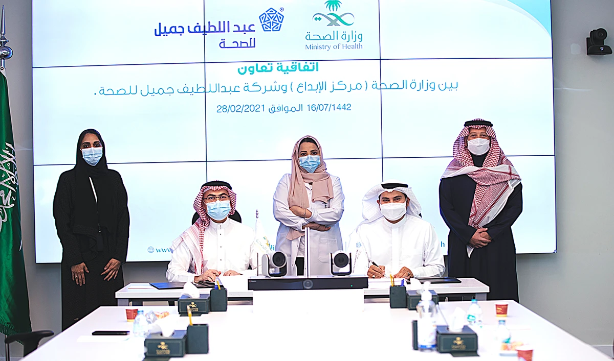 The agreement was signed at the Ministry of Health headquarters in Riyadh in the presence of senior officials from the ministry and Abdul Latif Jameel Health.