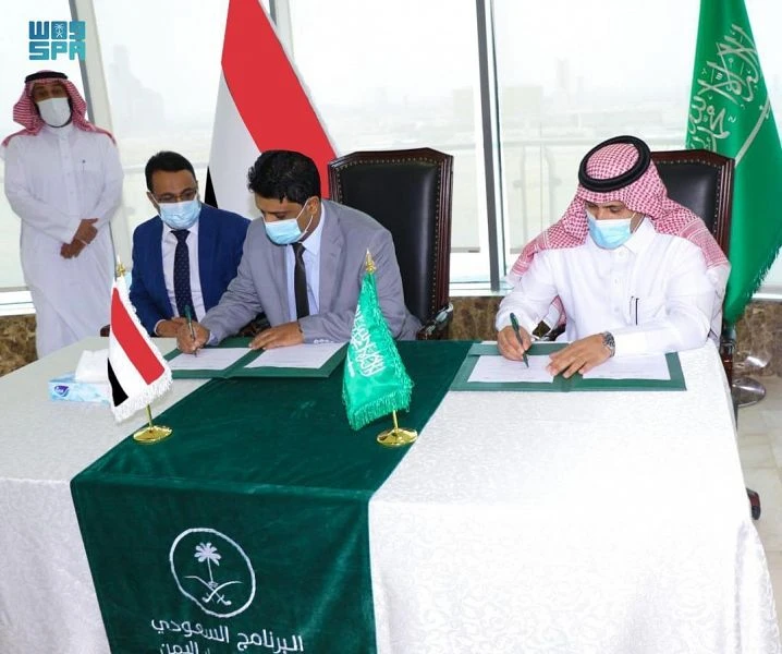 Saudi Arabia signs agreement to provide oil grant to Yemen