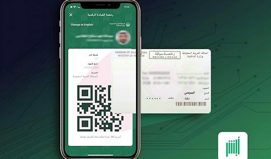A digital driving license service has been launched in Saudi Arabia. (SPA)