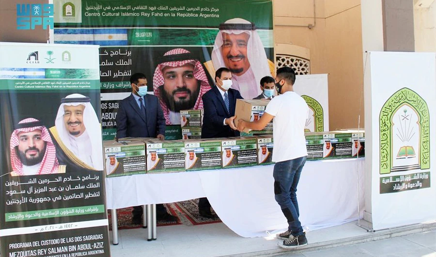Saudi Arabia launches iftar program in Argentina. (SPA)