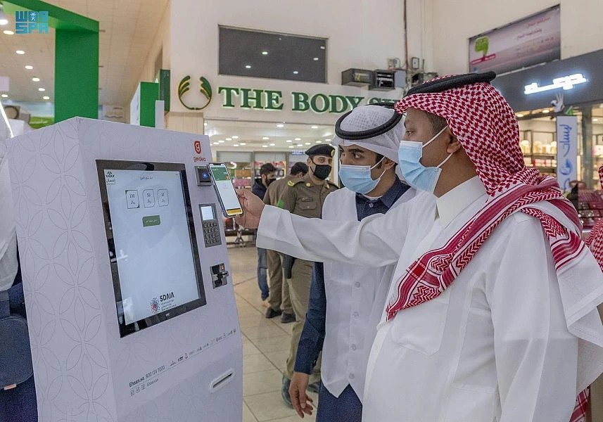 Over SR300 million donated through Saudi Ihsan charitable campaign