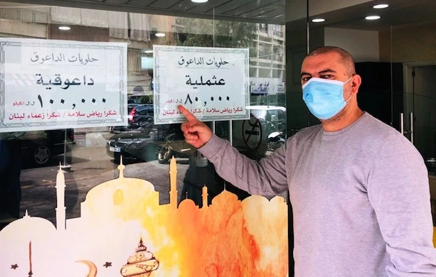 Lebanon’s Ramadan sweet makers latest to take aim at beleaguered central bank governor