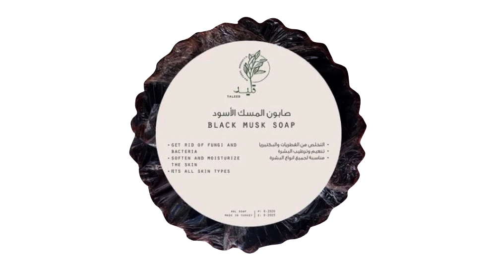 What We Are Buying Today: Saudi Arabia’s natural healing soaps Taleed