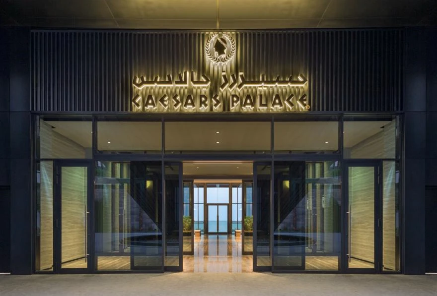 Above, the entrance to Caesars Palace Bluewaters Dubai, which boasts its own beach and entertainment venues but no gambling facilities. (Courtesy Caesars Entertainment)