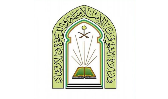 Saudi Arabia launches global iftar charity projects