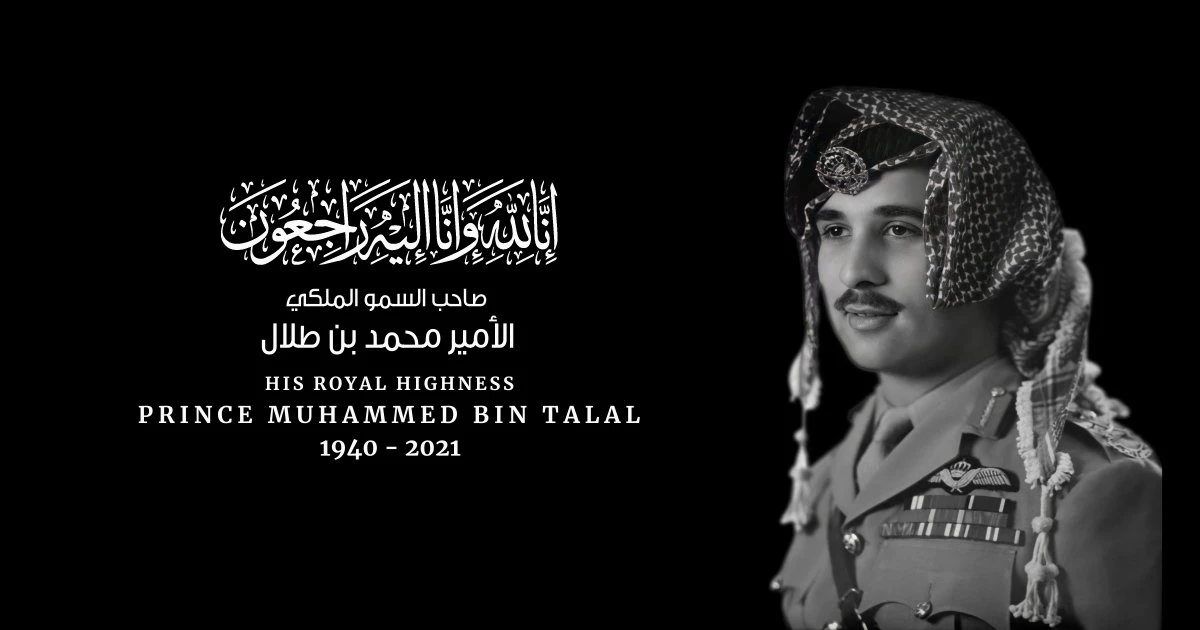 Jordan’s Prince Muhammad bin Talal has passed away at the age of 80, the Royal Hashemite Court announced on Thursday. (RHCJO)