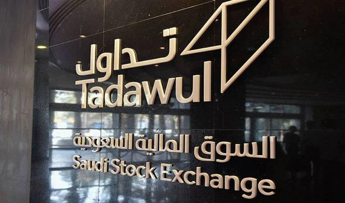 The Saudi Stock Exchange is ready for the IPO