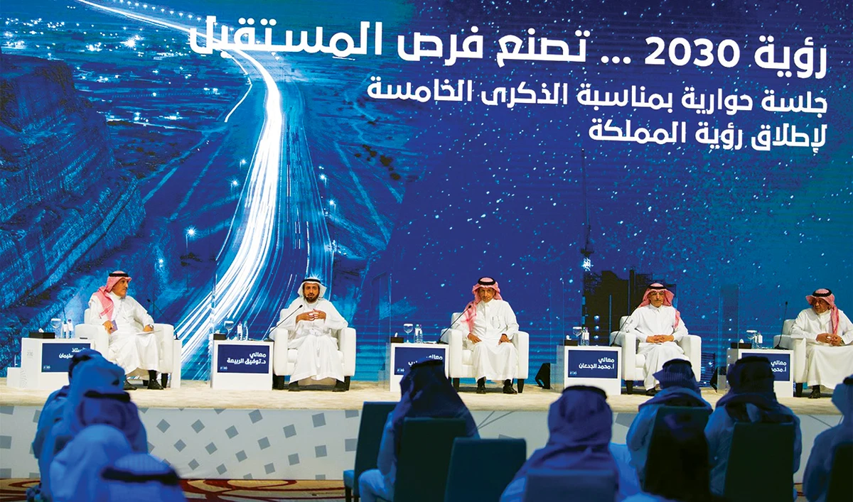 Top Saudi officials attend a dialogue session titled ‘Vision 2030 Creates Future Opportunities’ in Riyadh on Sunday to review a saving initiative. (SPA)