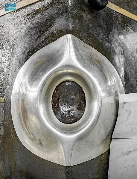Saudi Arabia releases never-before-seen images of Black Stone in the Grand Mosque in Makkah