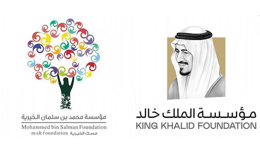 Saudi Arabia’s Misk, KKF sign deal to promote nonprofit sector