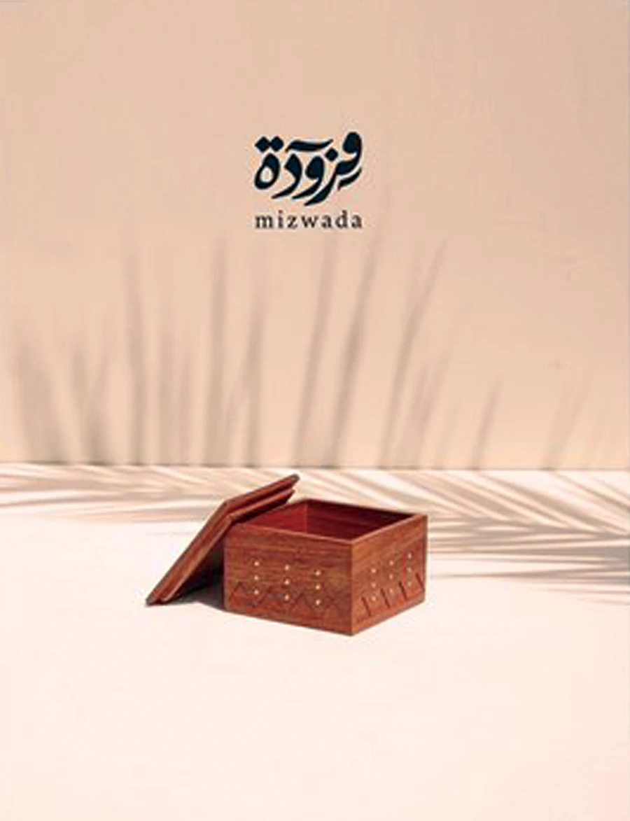 Alwaleed Philanthropies to promote female artisans