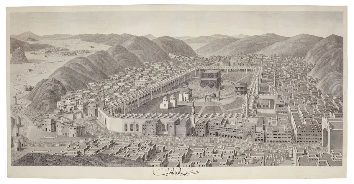 Lot 107, Mekkah Ka'bat Allah Aleulya (The supreme Kaaba of Allah), 1791. (Supplied)