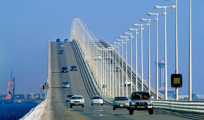 The causeway connecting Saudi Arabia and Bahrain was opened in November 1986. (SPA)