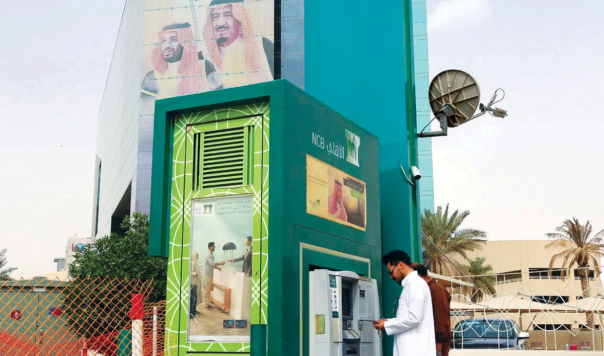 In January, SAMA issued its policy on open banking, enabling bank customers to securely manage their accounts, share their data with third parties and access bespoke financial products. (Reuters)