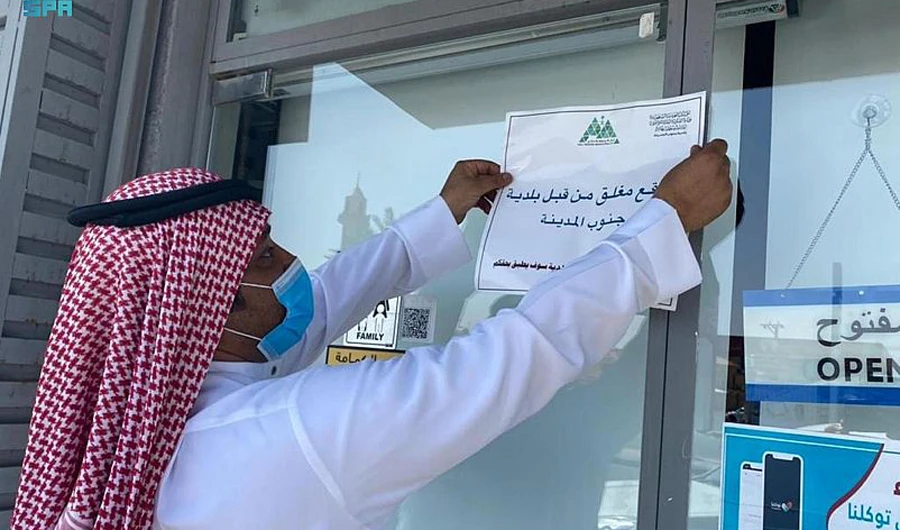 Authorities urged community members to do their part in maintaining public health by reporting any breaches to the 940 call center number or the Balady app. (SPA)