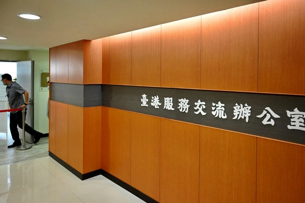 Hong Kong announced the decision to suspend the Hong Kong Economic, Trade and Cultural Office in Taiwan without providing an explanation. (AFP)