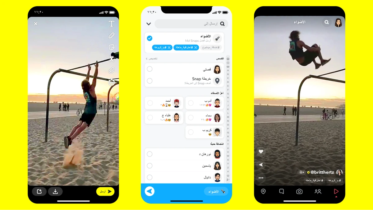 Snap aims to capitalize on the audience by allowing them to share their creativity on the platform. (Supplied)