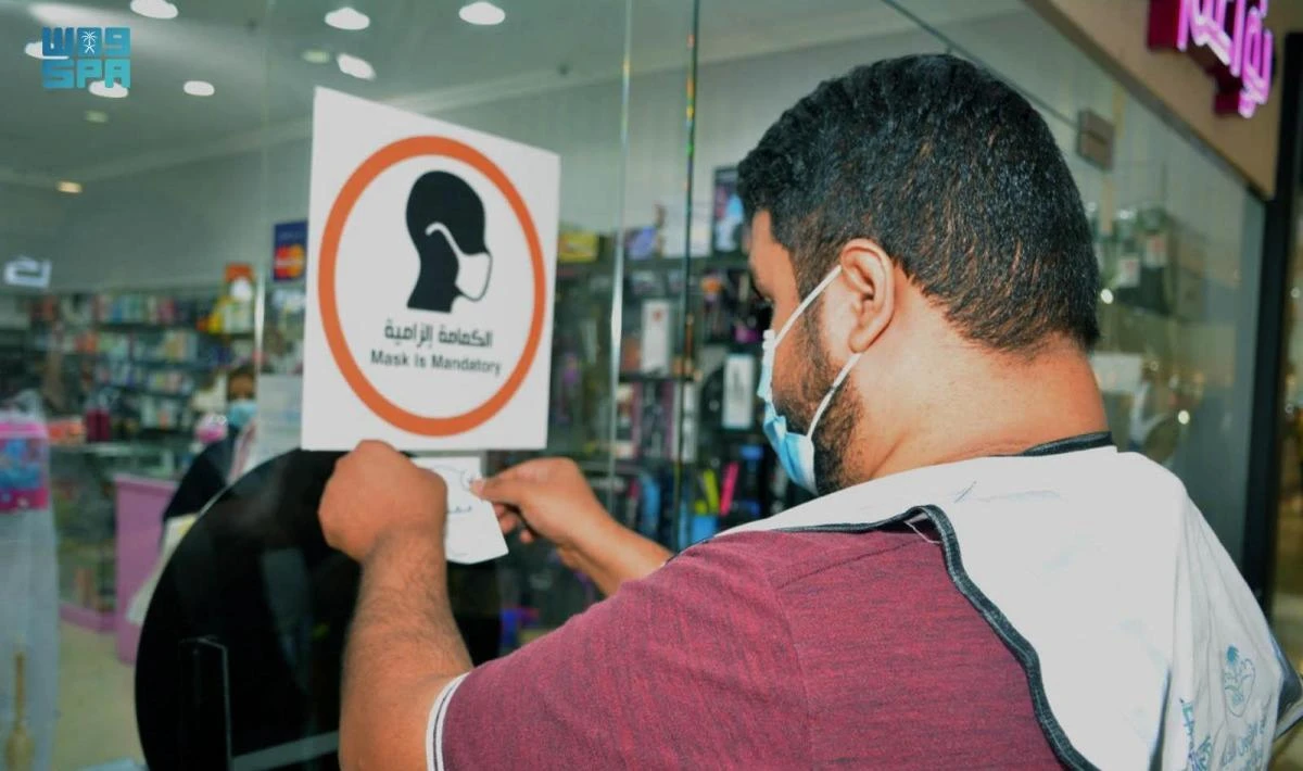 Saudi Arabia announced 12 deaths from COVID-19 and 1,067 new infections on Sunday. (File/SPA)
