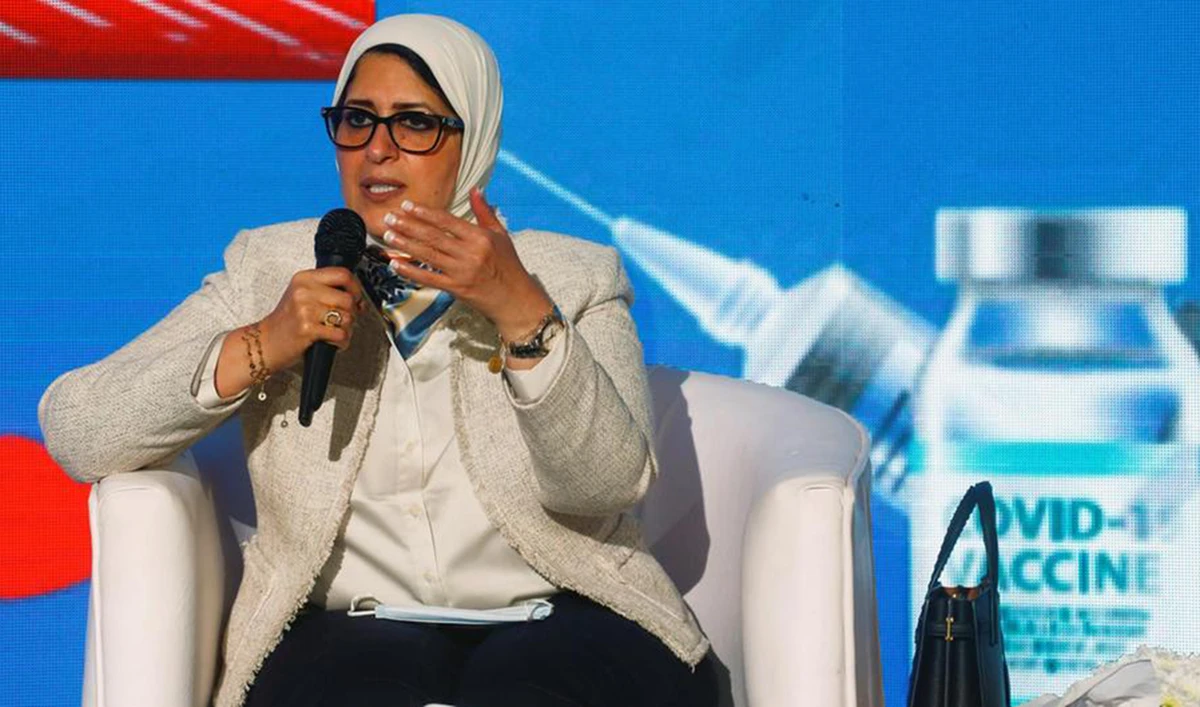 Egyptian Minister of Health Hala Zayed. (Reuters)