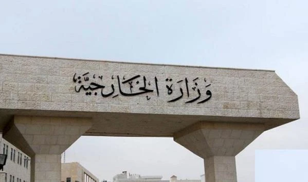 Jordan foreign ministry urged Israel to respect legal and human rights of two detained Jordanians. (Petra/File)