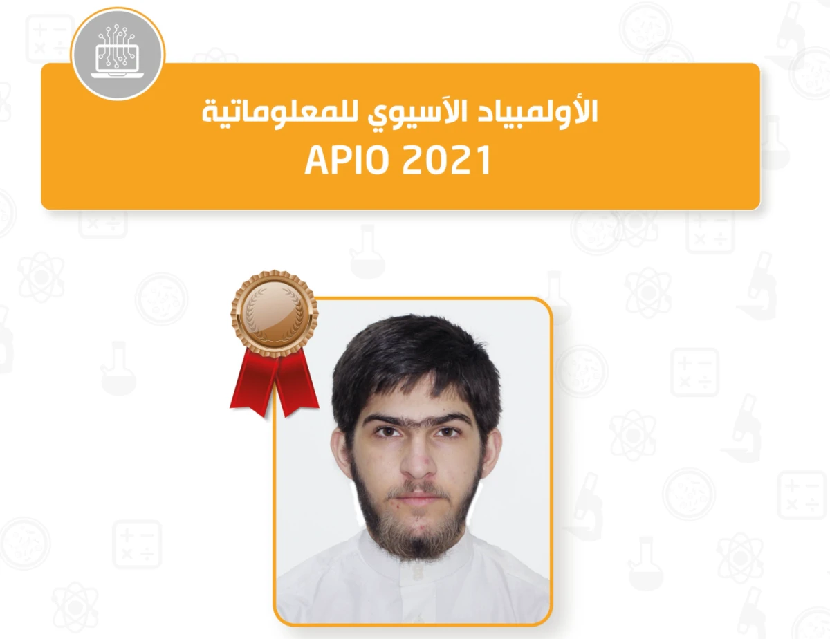 Saudi Arabia wins bronze at Asia-Pacific informatics Olympiad