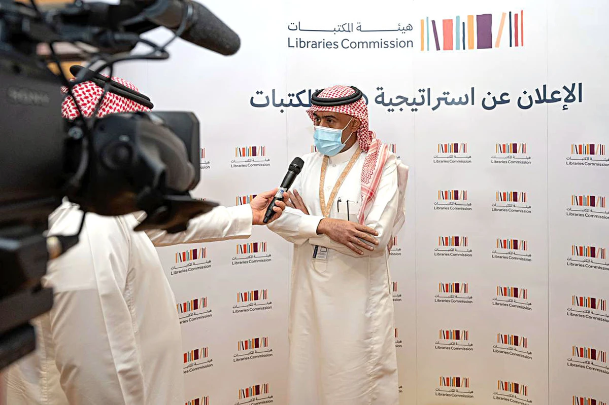 Saudi Libraries Commission launches ambitious growth strategy for sector