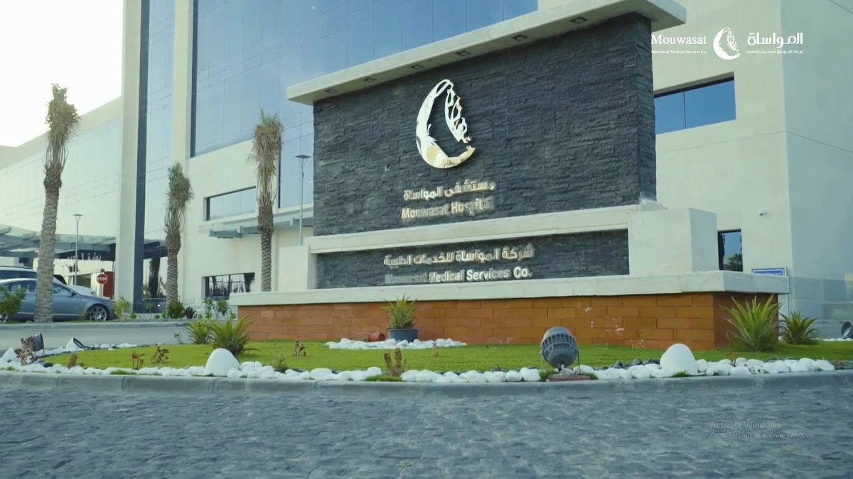 Mouwasat leads three-month Tadawul trading surge with 2,646% boost
